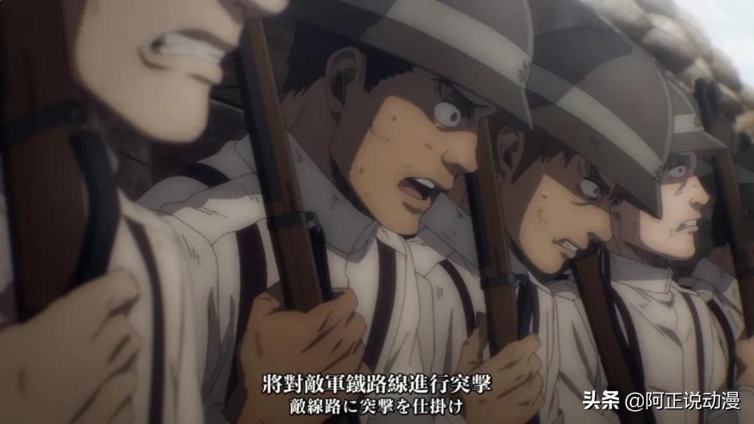 万众期待的《巨人》第4季,终于和大家见面了