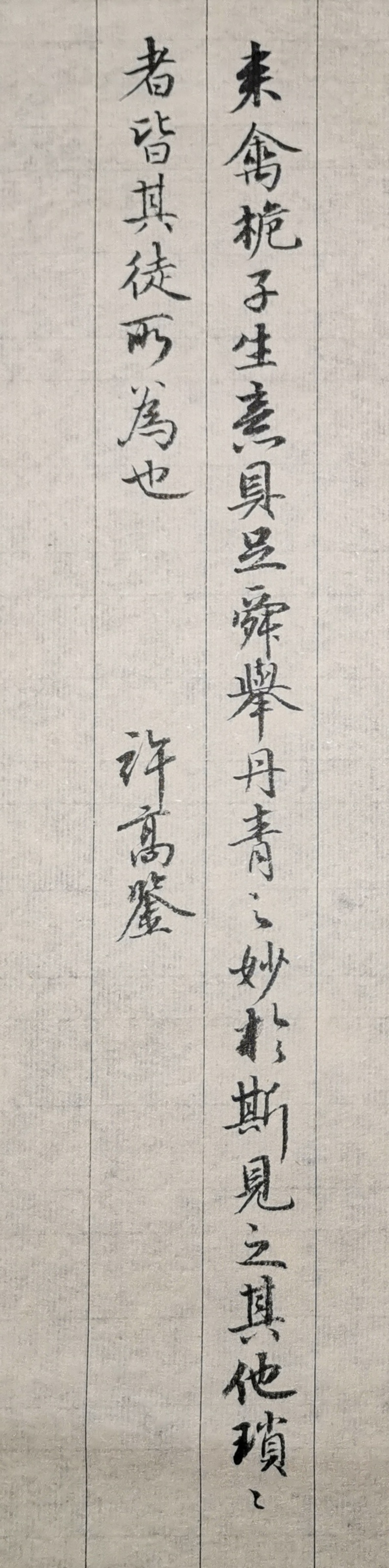 怎样能写好字一秒速成,怎么练一手好字而且写得速度快