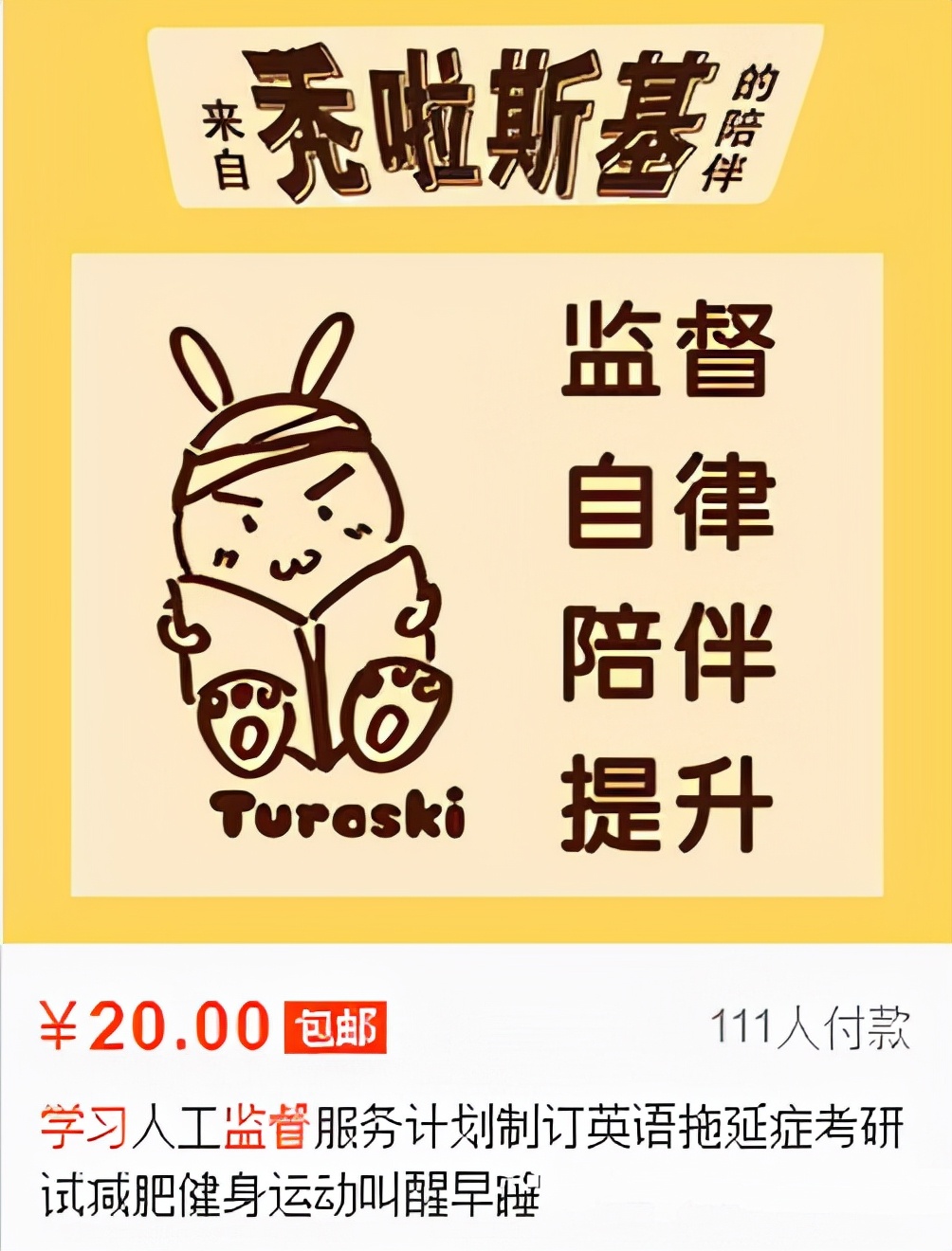 没有经验开网店要做什么,没有经验开什么实体店比较好