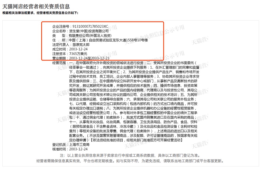 简单一招教你买到正品化妆品,网购护肤品如何买到正品