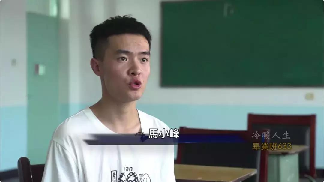 一个“疯老师”和11个“问题学生”的一场孤注一掷的冒险