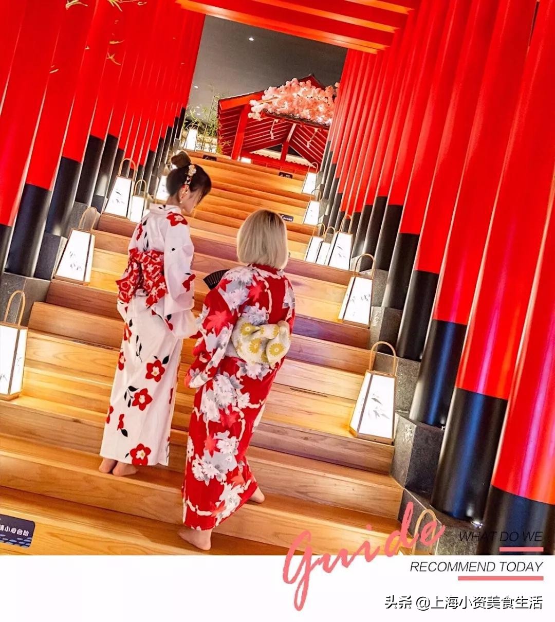 一站打卡魔都网红日式泡汤馆，变身超甜樱花妹！