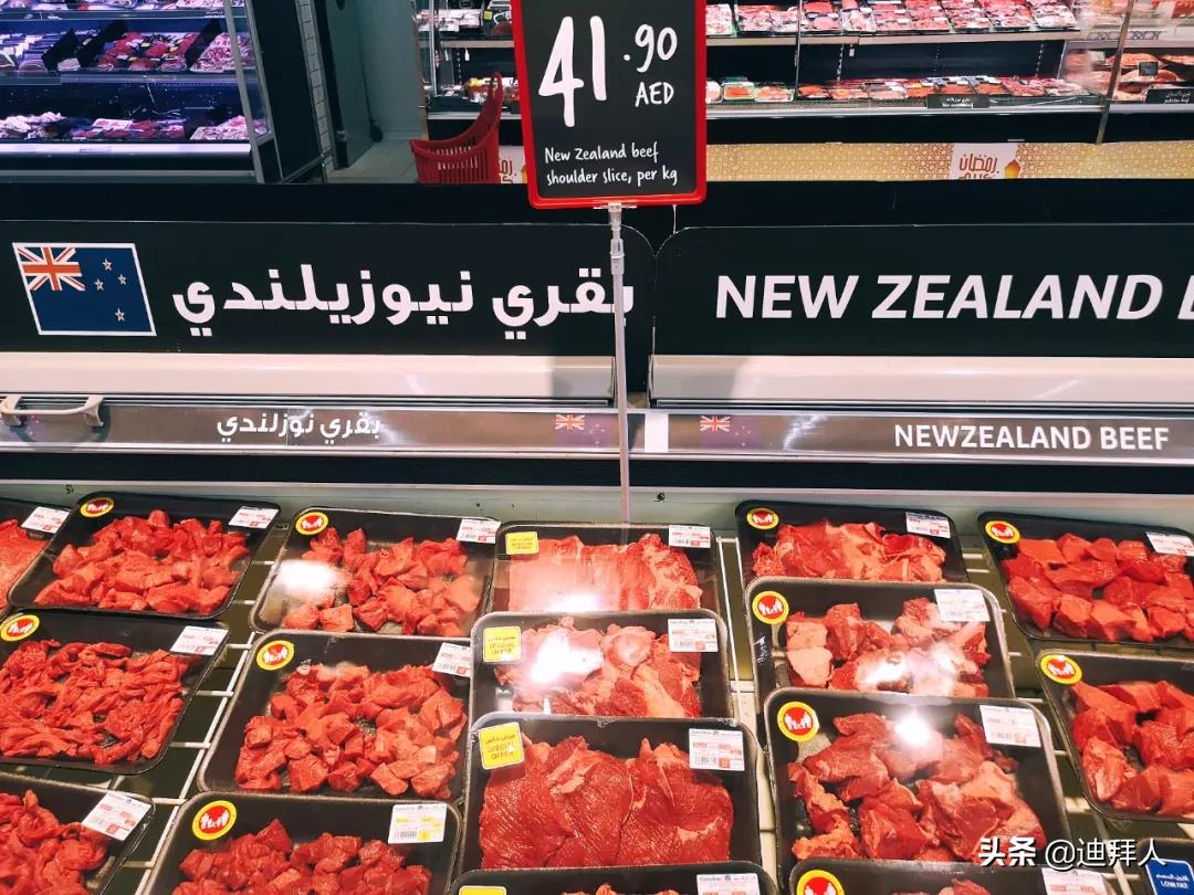 迪拜土豪超市价格表,迪拜超市真实消费