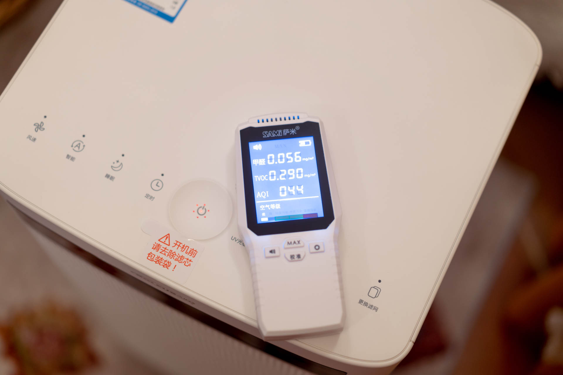 舒乐氏soleusaira10空气净化器,空气净化器免费教程