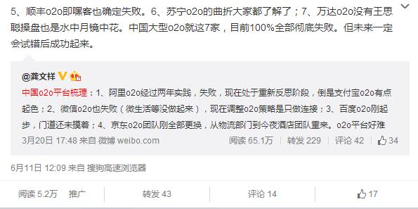 o2o是什么意思及o2o的优势,模板o2o和定制o2o区别