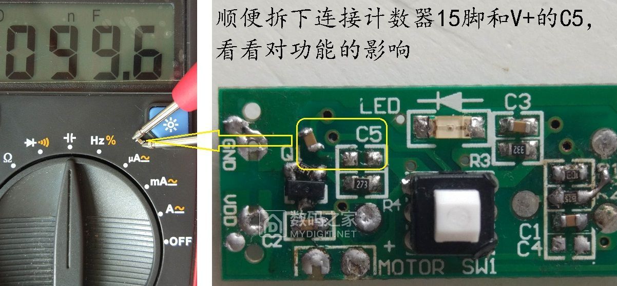 diy小型风扇改装调速,家用风扇改装usb风扇