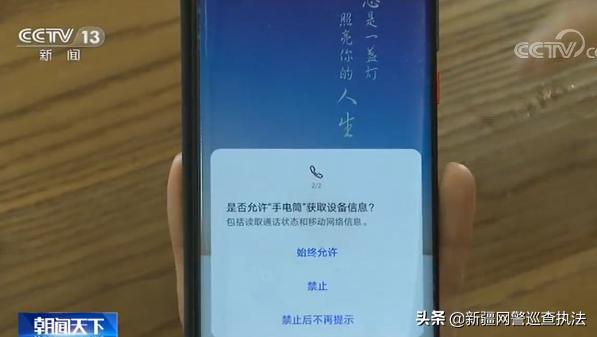 怎么阻止app访问手机通讯录,app需要访问通讯录权限正常吗