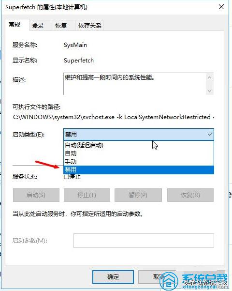 win10系统怎么设置系统运行更流畅,win732位流畅还是win1032位流畅