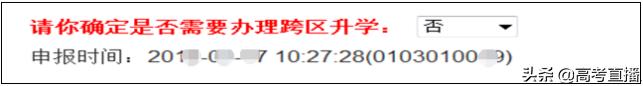 中考报名操作视频,中考正式报名流程及详细步骤