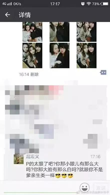 屏蔽爸妈朋友圈竟藏着这些秘密,千万别屏蔽爸妈的朋友圈