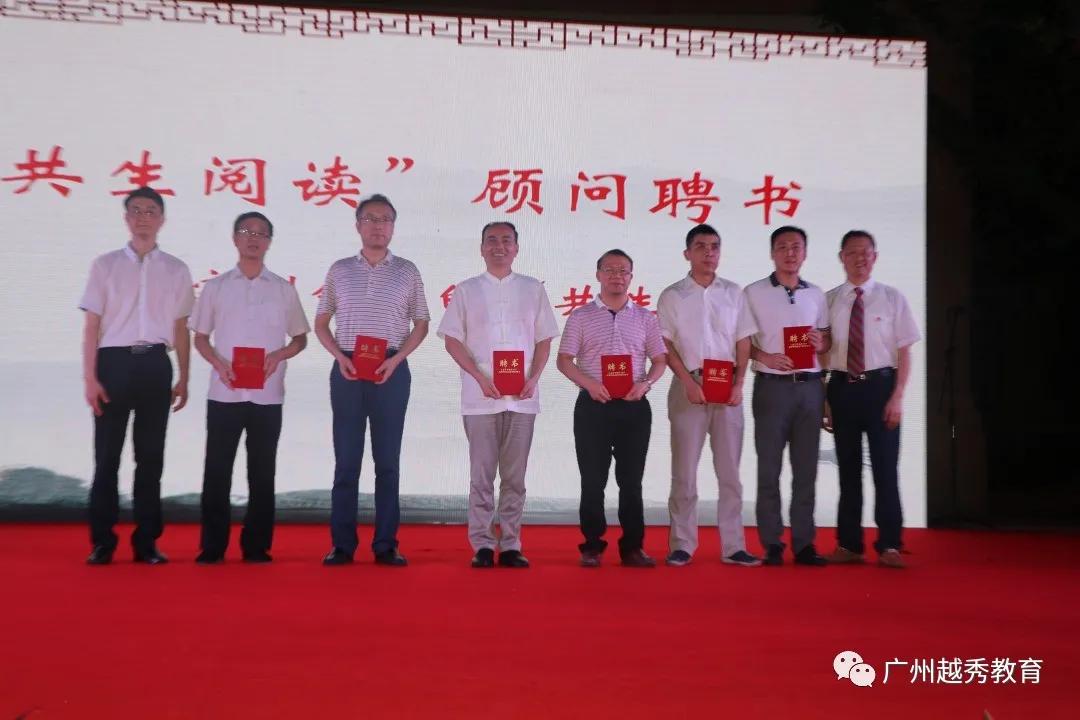 广州市华侨外国语学校排名,广州华侨外国语学校