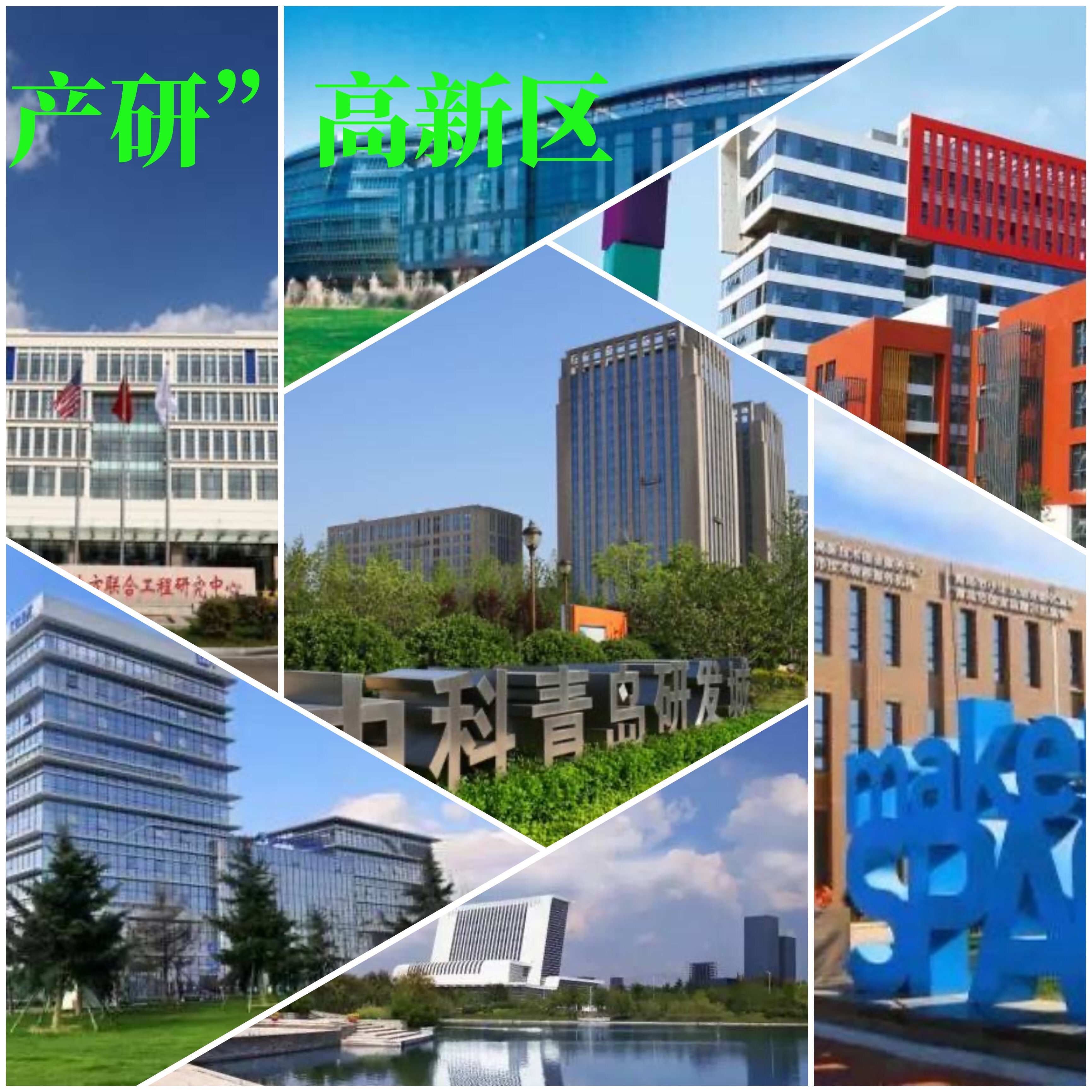 目前在青岛的房子多少钱,青岛胶州的房价真跌了吗