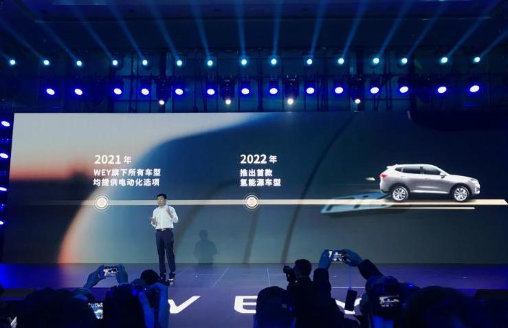 wey创始人魏建军,wey品牌三周年