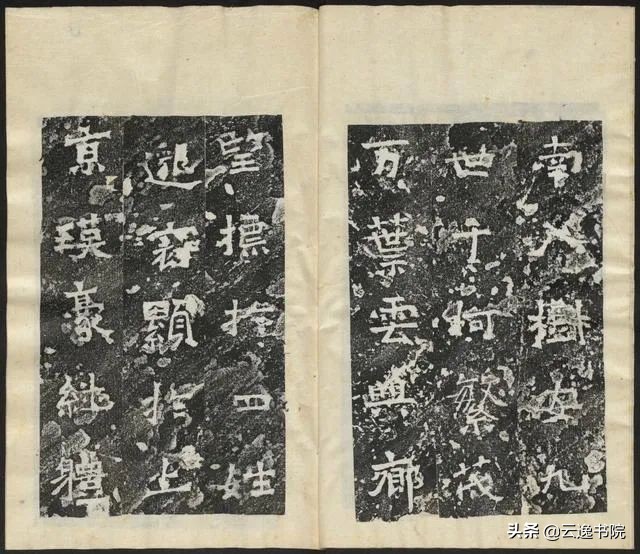 爨龙颜碑拓本高清原文,爨宝子碑全拓片