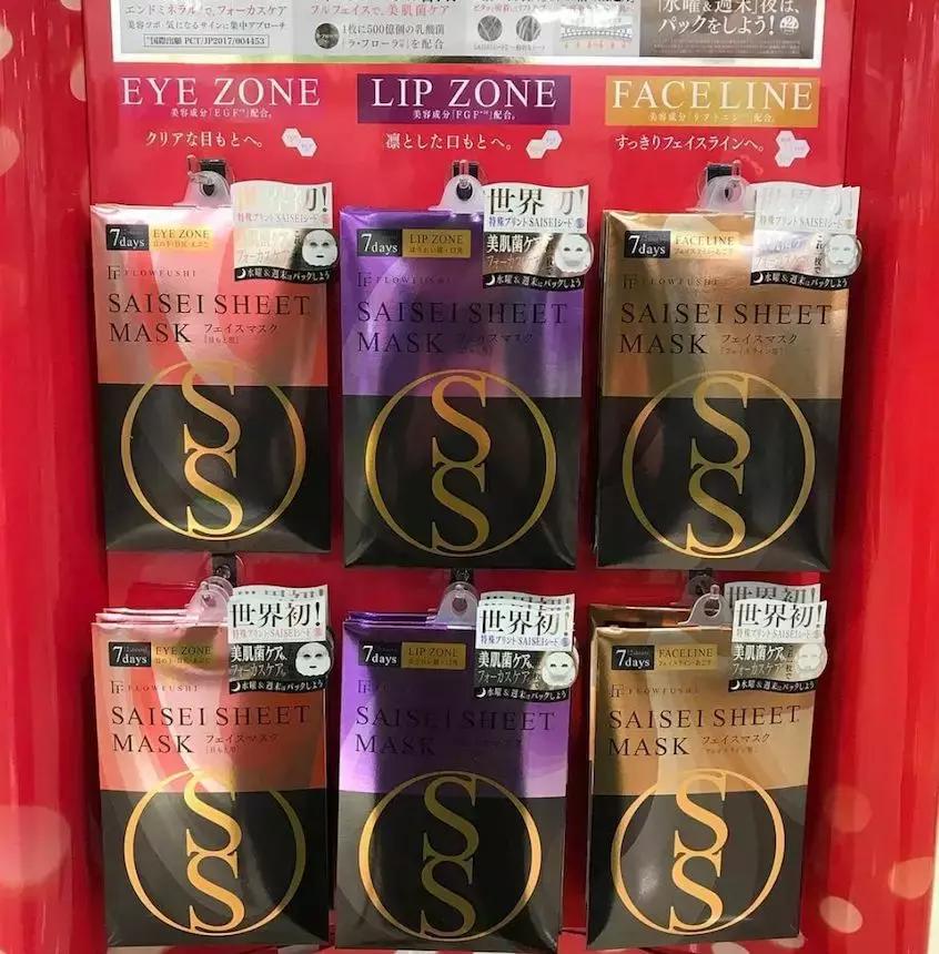 CANMAKE、TOMFORD停产？？这些东西再不买就没有啦