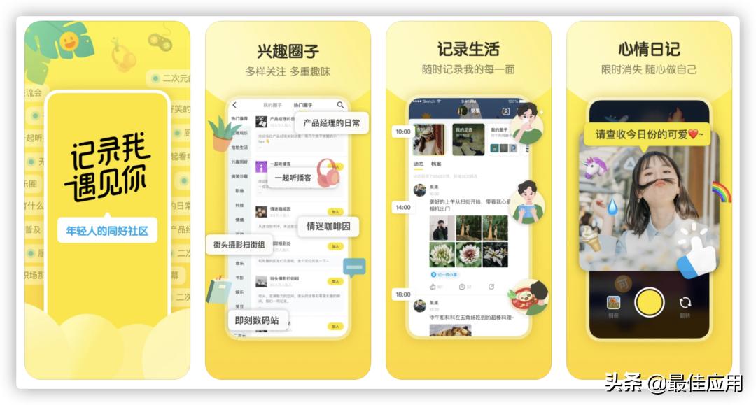 苹果手机最豪横实用的app,50个苹果手机必备app