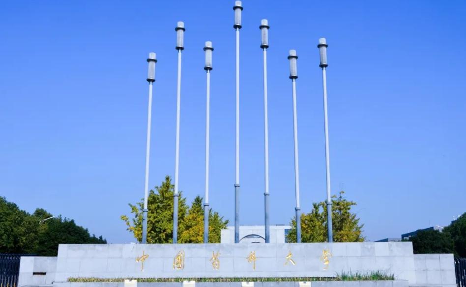 药科大学的就业方向和前景怎么样,江苏学校清华