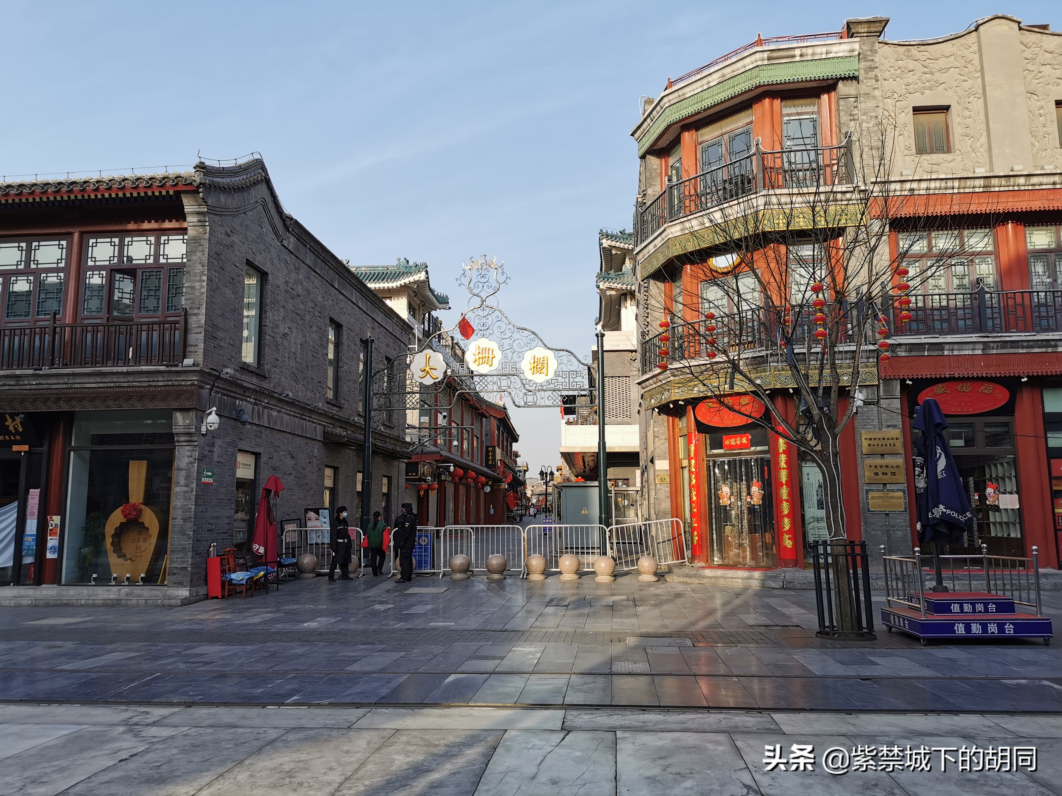 前门大栅栏可盖章老字号,北京前门老字号胡同