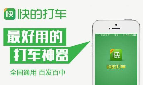 中国互联网有史以来最惨烈的厮杀:程维和他的滴滴