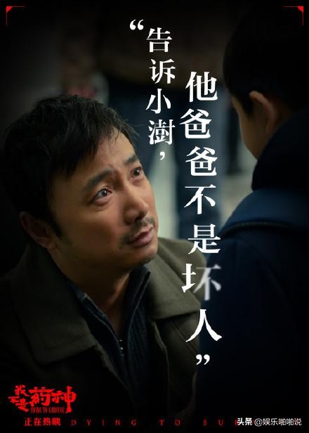 经典电影推荐我不是药神,老电影我不是药神完整版