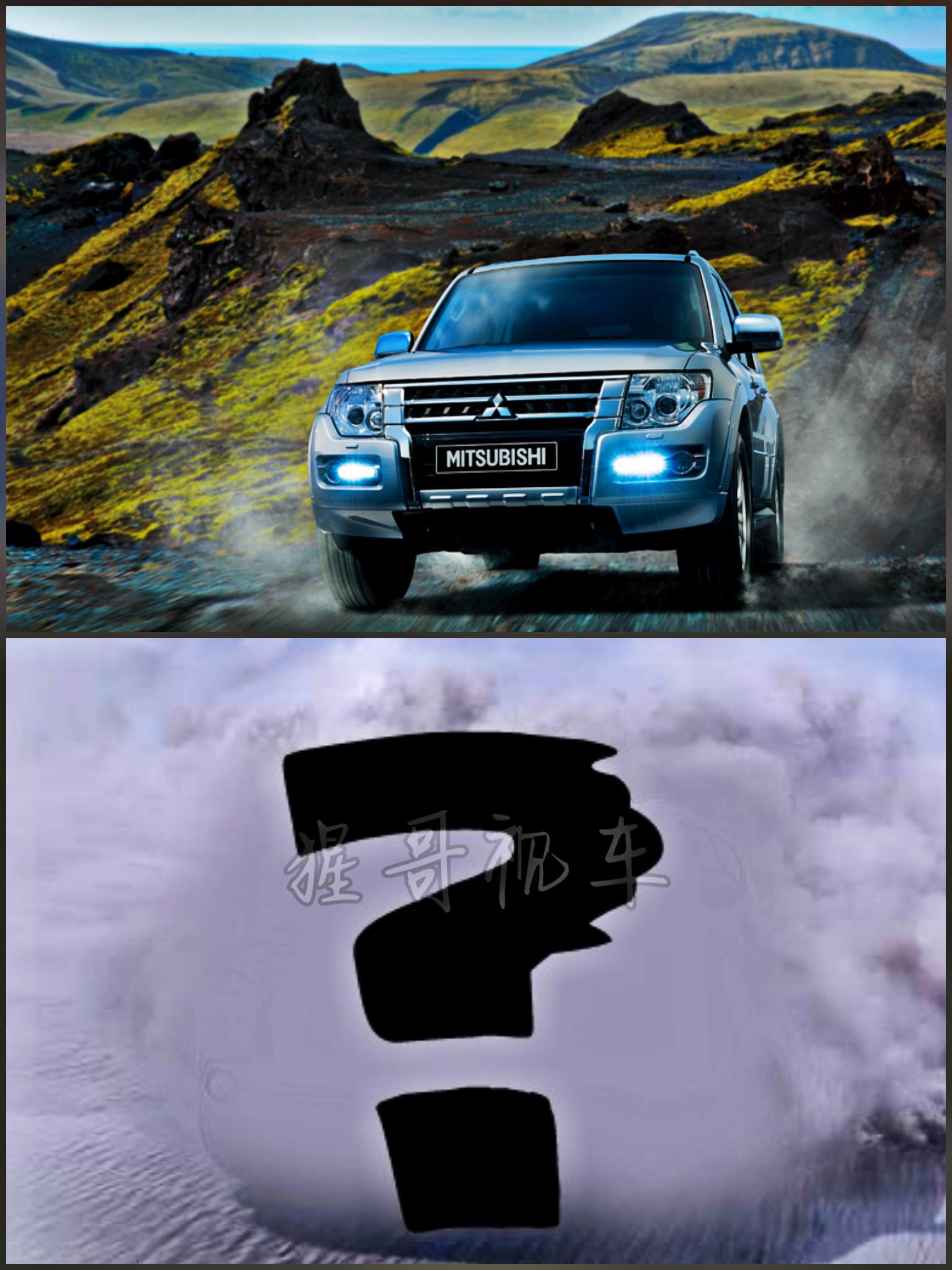 焦点释疑技术分析老山猫粉独白揭秘长文真实评荐帕杰罗V9系