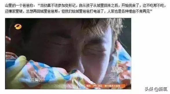 猛喝BB霜、整形数十次、曾爆火的养成系明星，再出现诈骗被抓？