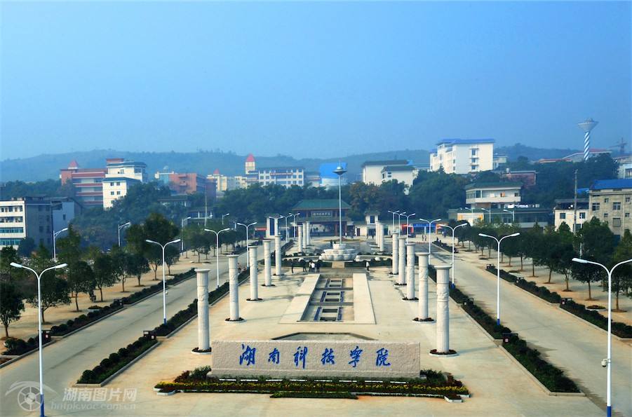湖南永州师专,湖南常德师专