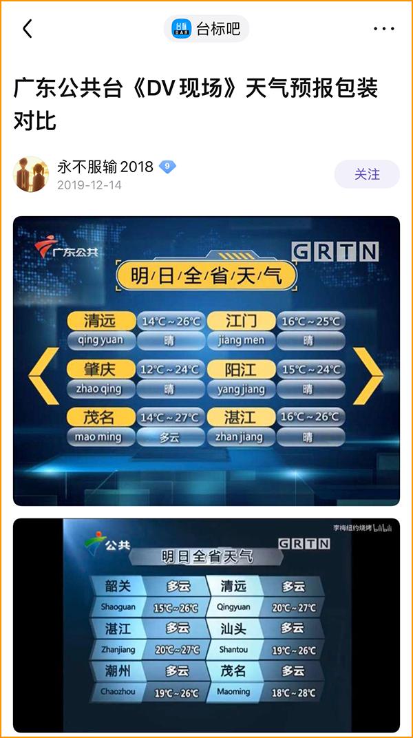二次元有内鬼,二次元内鬼现身