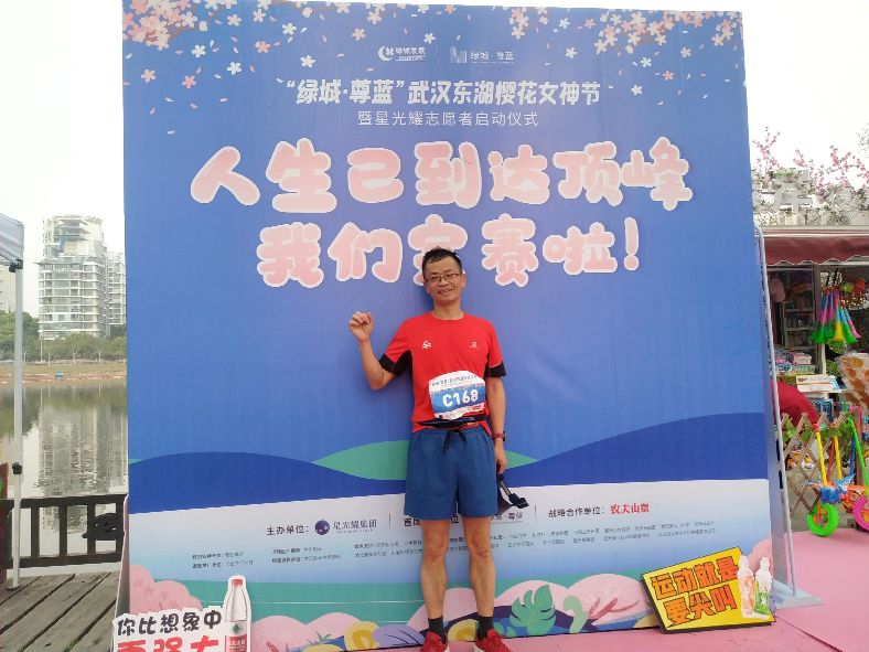 跑步吧遇见更好的自己,跑步遇到更好的自己作者