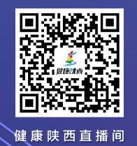 “一带一路”2020陕西宝鸡“百合杯”乒乓球大奖赛精彩开幕