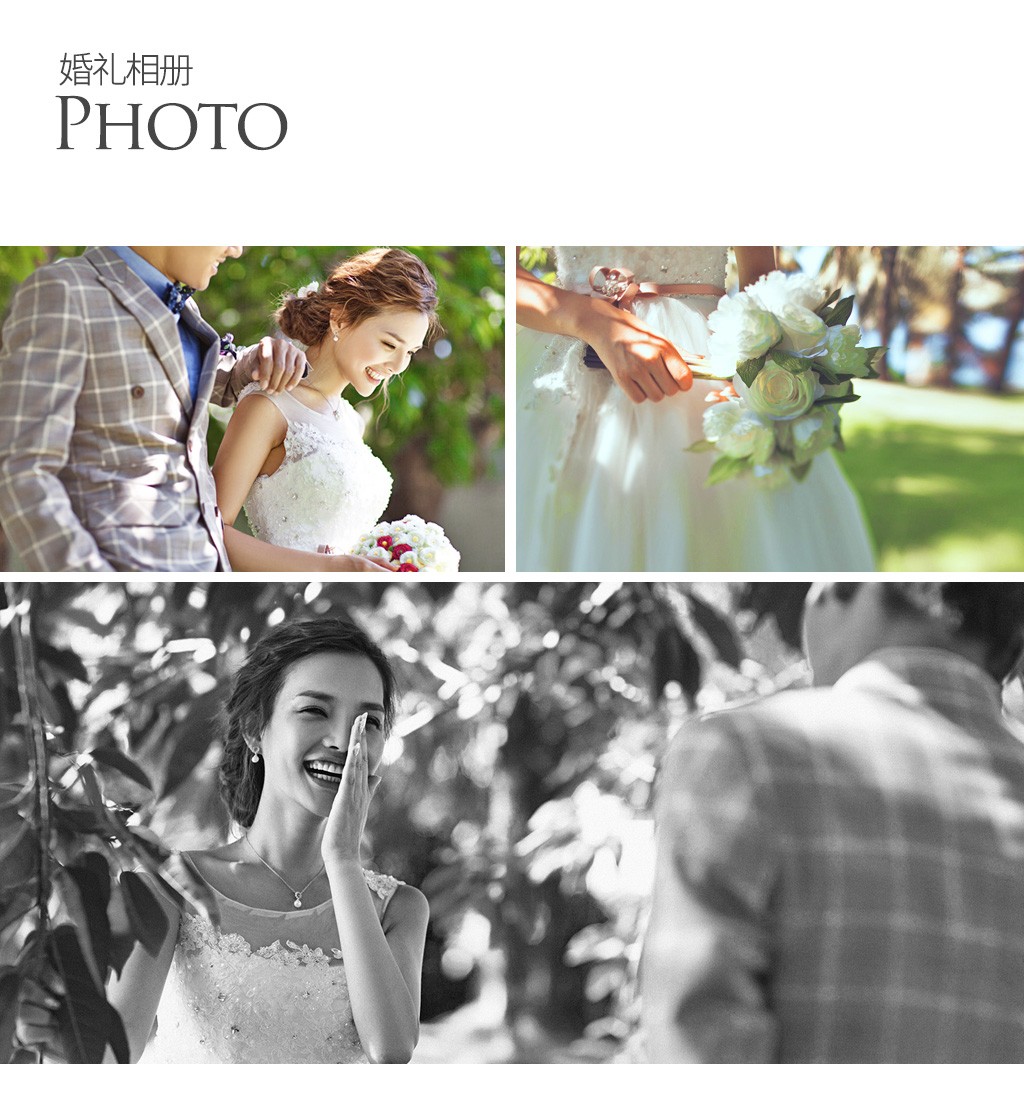 阿一会馆大众点评运营策划与设计之陌上花开草坪婚礼