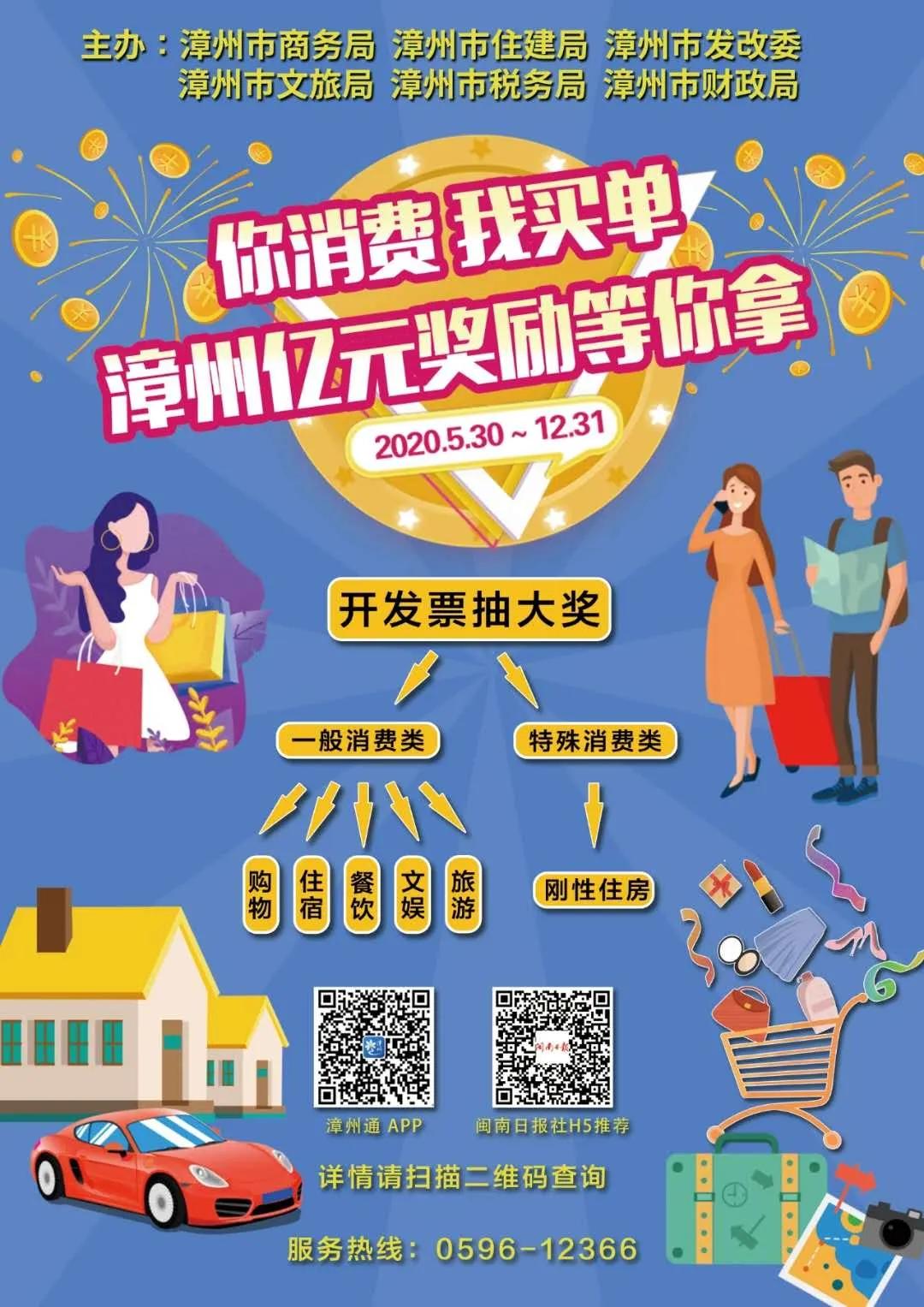 云霄两日一夜游攻略,双节自驾游免费景点