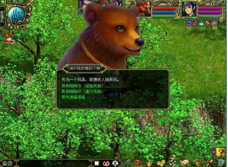 问道还是“问钱”？这款曾风靡多年的游戏到底怎么了