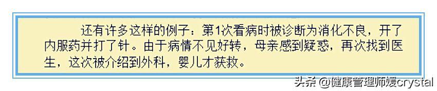儿童突然肚子疼拉肚子是肠套叠吗,孩子肠胃炎后经常腹痛怎么回事