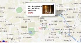 秦皇岛国贸饭店为啥一直空着,秦皇岛饭店会关闭吗