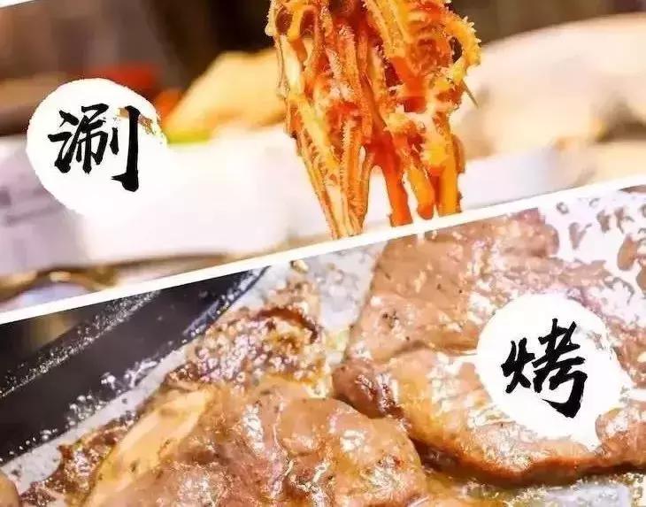 太原火锅涮肉自助,太原最好吃的火锅烤肉