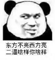 那些年我们笑的撕心裂肺,那些年我们开怀大笑