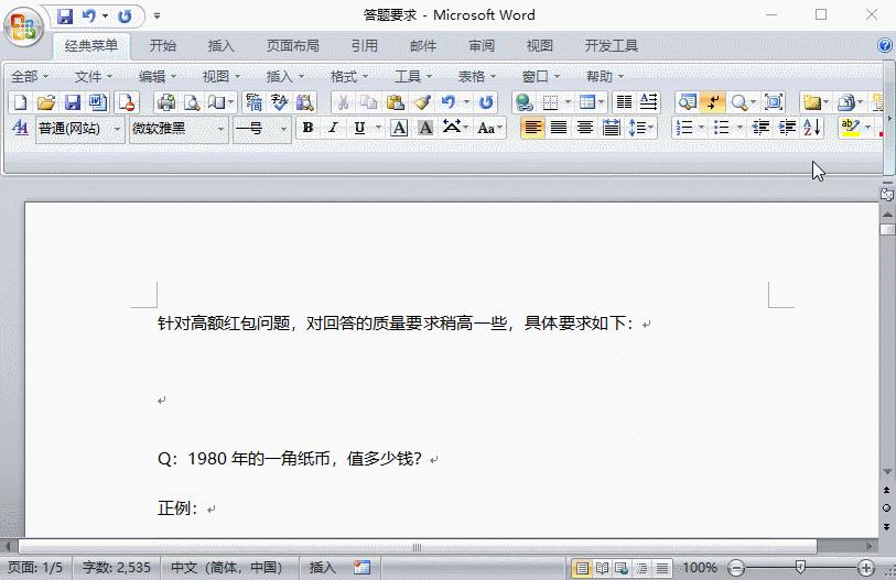 f1到f12功能键有什么作用,f1至f12功能键介绍