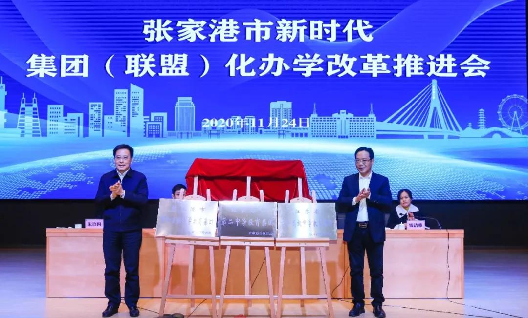 张家港市排名全国百强县第几名,张家港市重点工作