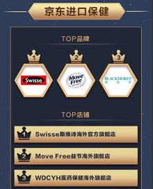 京东同城当日达配送,京东物流隔日达