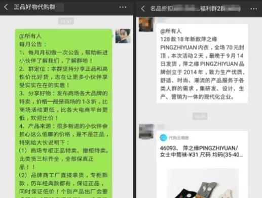 群管理的技巧和方法,怎样做一个合格的群管理