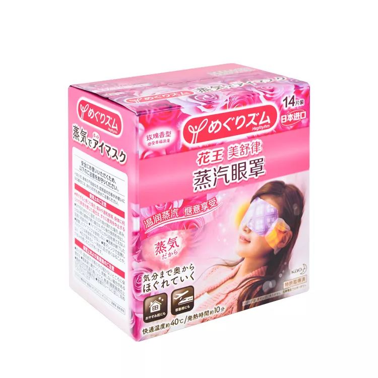 眼部补水保湿小妙招,眼周肌肤护理妙招