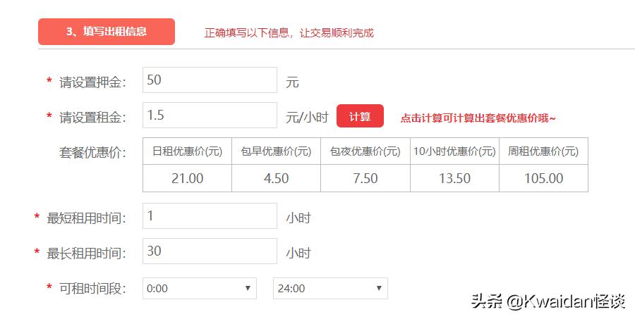 闲置游戏号怎么赚钱,现在游戏出租还能赚钱么