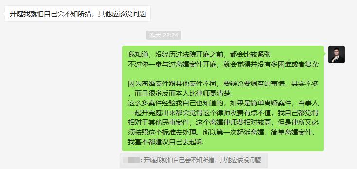从本人经办的两个案件谈谈为什么社会需要律师，而不是只需要法律