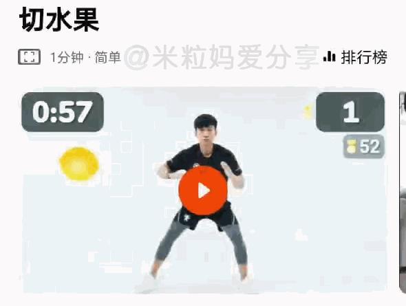 无意中发现的宝藏app,发现一款宝藏app