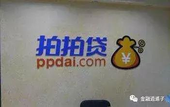 拍拍贷利润,拍拍贷盈利情况