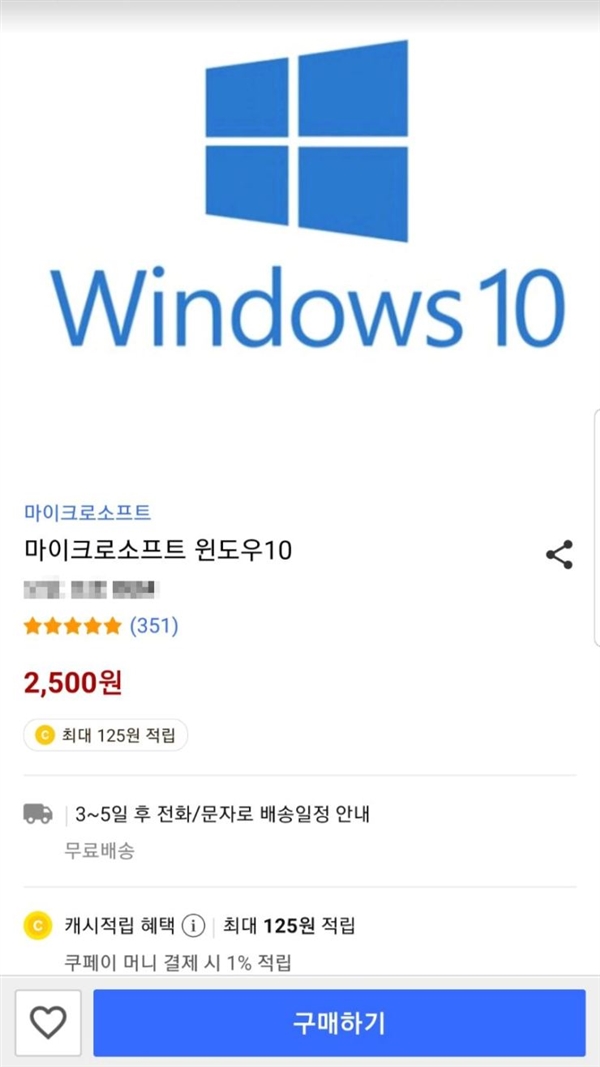 windows10密钥正版永久,windows10密钥永久收费