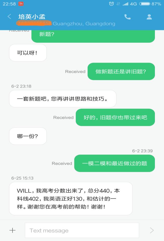 如何学好高中英语冲到145分以上,高中英语想考130分应该刷什么资料