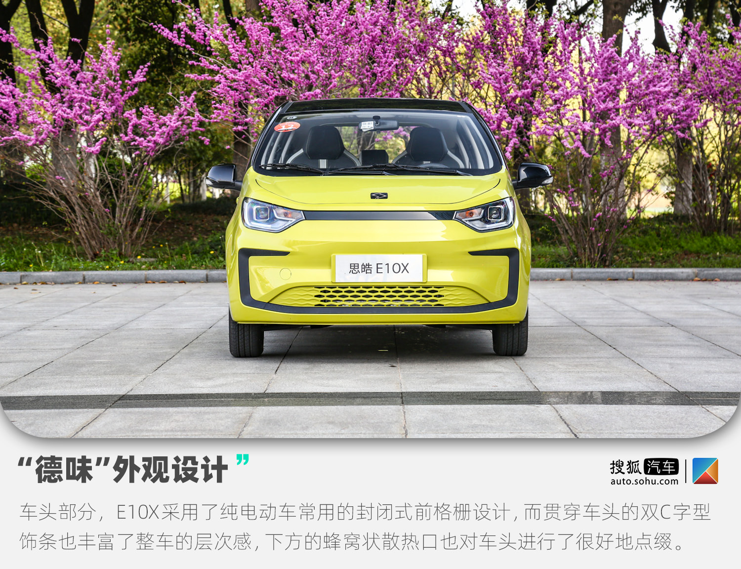 江淮新能源思皓e10怎么驾驶,江淮思皓e10x用车感受