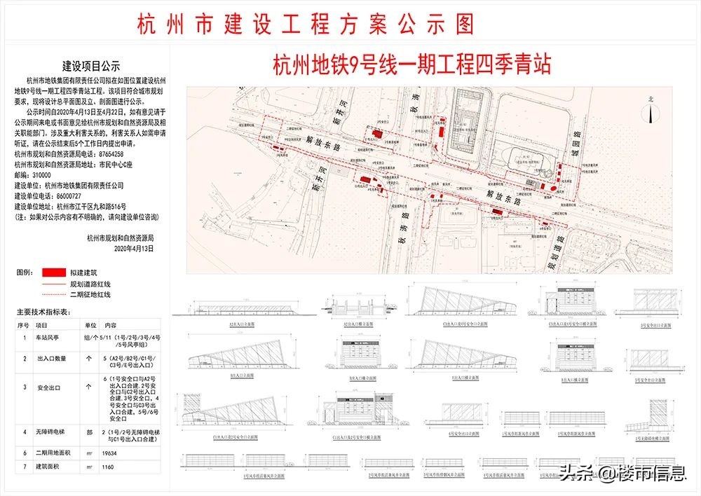 西湖大学云谷校区四期规划,西湖大学云谷校区2022年招生计划